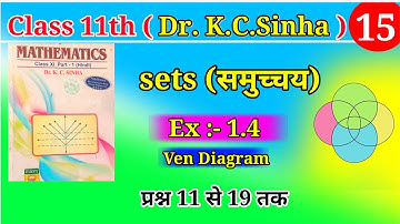 Class 11th, KC sinha book, math Ex- 1.4 sets (समुच्चय) questions (lecture 15),students frends