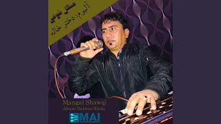 Alla Yar - Mangal Shawqi