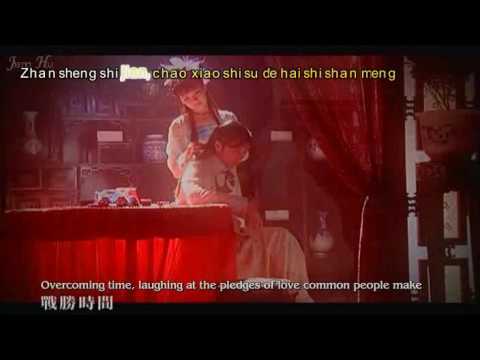 Jiang Hu Da Ren Wu   Episode 01 English Hardsubbed