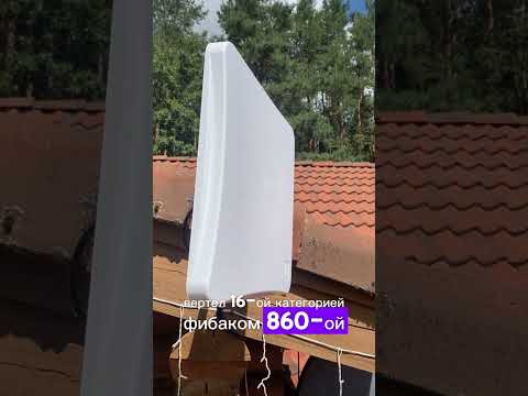 Боремся с перегруженными 4G вышками за городом с помощью агрегации частот и хорошего оборудования 💪