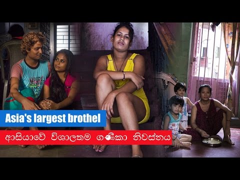 Asia's largest brothel - Sonagachi Indian brothel