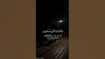 سورة المؤمنون/#قران_كريم /#ارح_قلبك🥀😴❤️