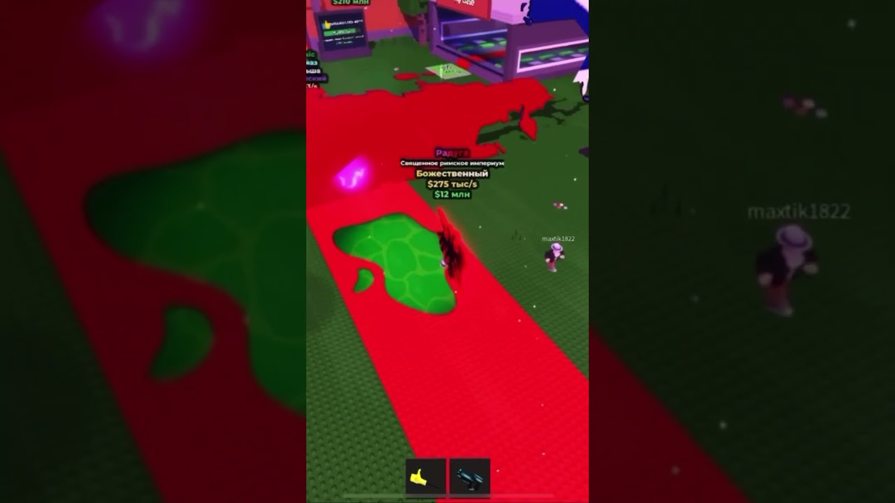 Я купил VIP сервер и теперь мы можем брать что хотим. 