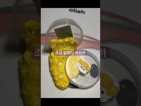 옥수수 슬라임으로 쏟아지는 모양을 만들었어요!