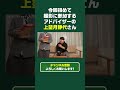 【しずてつストア×ラランド】クセ強すぎる新キャラ現る!?しずてつストア食レポ編 #Shorts #しずてつストア #ラランド