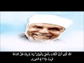 خواطر الشيخ الشعراوي حول سورة الشورى الحلقة ٩ الايات ١٤ ٢٠