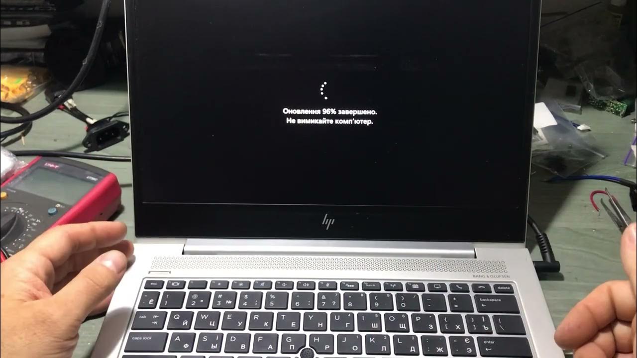 Ноут НР та вориґінальна Win11. Як вбити три доби... :( - YouTube