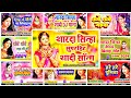 Sharda Sinha Vivah Song || Nonstop Vivah Geet || Shadi Ke Gana || Sharda Sinha Ke Vivah Geet 2024