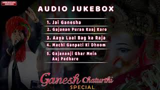 Ganesh Bhajan (Audio Jukebox) - Lakhbir Singh Lakha - गणेश चतुर्थी स्पेशल