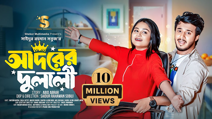 আদরের দুলালী | Prank King | Rafsun Imtiaj | Saila Sathy | S R Sobuj | Bangla New Natok 2024