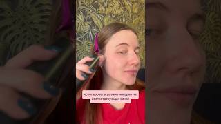 Вакуумная чистка лица дома, вы бы попробовали? 🤭#уходзакожей #уходзалицом #красота #красота #лицо