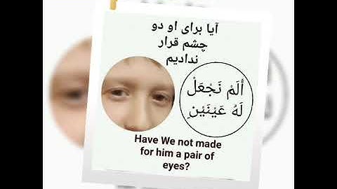 تلاوت سوره بلد آیه ۱_۱۸ با صدای قاری عبدالباسط surah Balad abdulbasit سوره البلد عبدالباسط