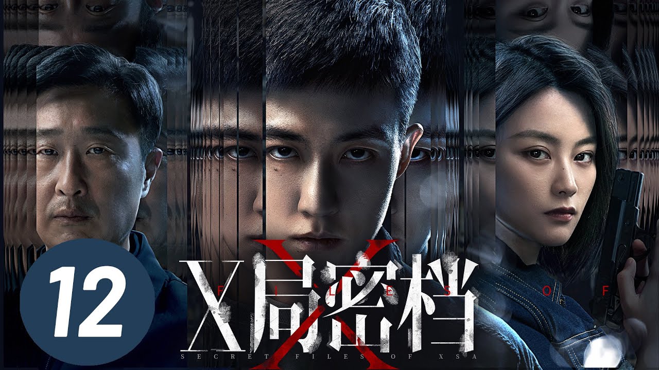 ENG] Secret Files of XSA EP12 | Starring: Gu Jiacheng, Shang