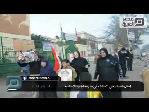 إقبال ضعيف على الاستفتاء في مدرسة الجيزة الإعدادية