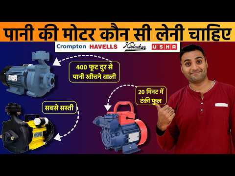 2 Hp Pump Discharge Capacity