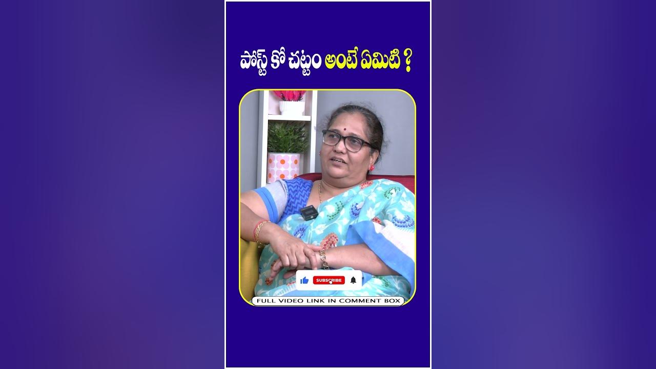 what-is-pocso-act-in-telugu-protection-of-children-act-in-india