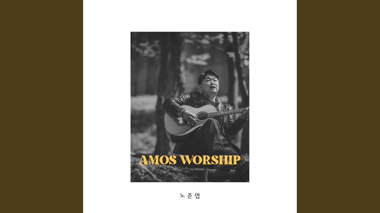 Watch Amazing love (Inst.) on YouTube Watch Amazing love (Inst.) on YouTube