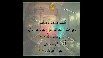 ويبقي الأمل 
