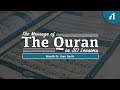 The Message of The Quran - Part 1: Surah Baqarah | Shaykh Dr. Yasir Qadhi