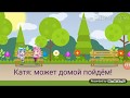 Маленькие люди || Мини-фильм || Gacha Life || Ч.О