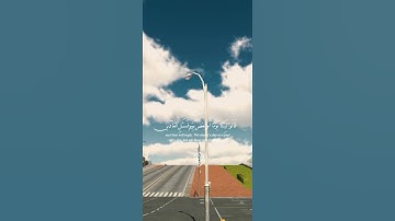 ايه تشعر الخشوع 🕊️🕊️📿 #حالات_واتس #تلاوة_مؤثرة #تلاوة_خاشعة #إسلام_صبحي #حالات #قرآن #صوت_يريح_القلب