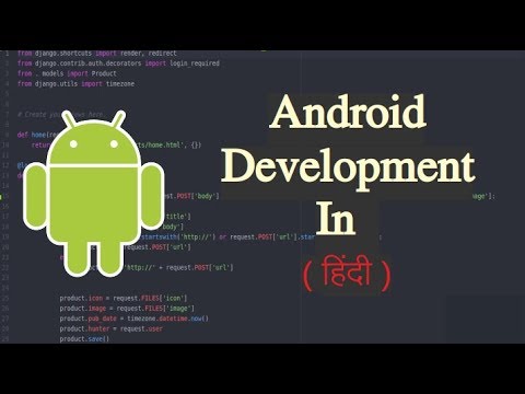 2. Overview of Android studio | Android development ( in Hindi )