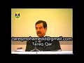 عشيره الهيب وصدام حسين 