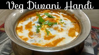 घर की सब्जियों से बनाएं लाजवाब Veg Diwani Handi | Veg Diwani Handi Recipe | Veg Handi Recipe | Hindi