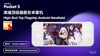 AYANEO Pocket S Gaming Experience - Honkai Impact 3