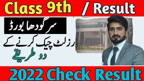 How to Check Sargodha Board Result 9th Class 2022 ||  Sargodha Board ka Result ksy Check Krty ha