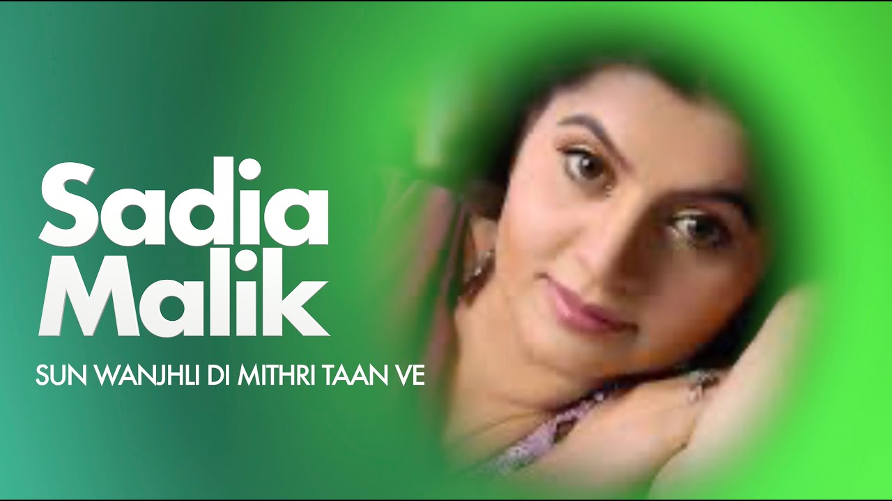 Sun Wanjhli Di - SADIA MALIK | 4K | Dhanak TV USA