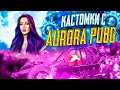 КАСТОМКИ PUBG MOBILE | В 21:00 ПРИЗОВАЯ КАСТОМКА НА RP | 13 PRO MAX | 90ФПС