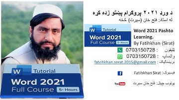 MS Word 2021 pashto learning by Fatihkhan Sirat Lesson 9