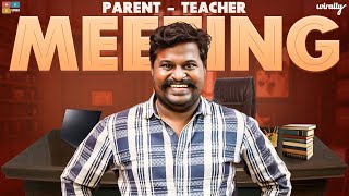 Parent Teacher Meeting || Wirally Originals || Tamada Media