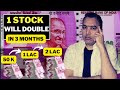 1 stock that can double in next 3 months  best investment for 2023  nbcc india