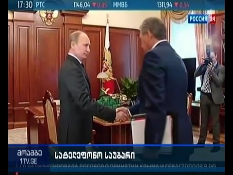 პენტაგონსა და რუსეთის თავდაცვის უწყებას შორის, უმაღლეს დონეზე, პირდაპირი საუბარი შედგა