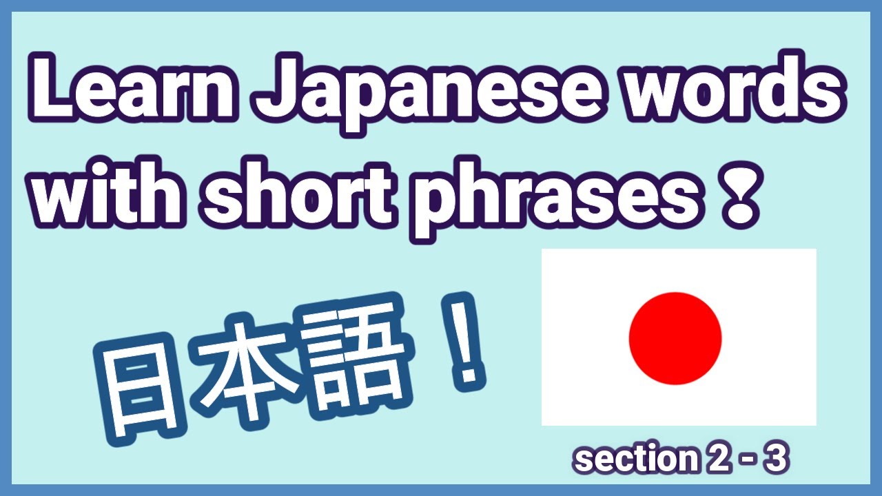 Expand your vocabulary with short Japanese phrases S2ｰ3 YouTube