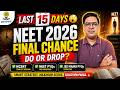 Last 15 Days Strategy for NEET 2026 🔥 | Final Chance to Crack NEET
