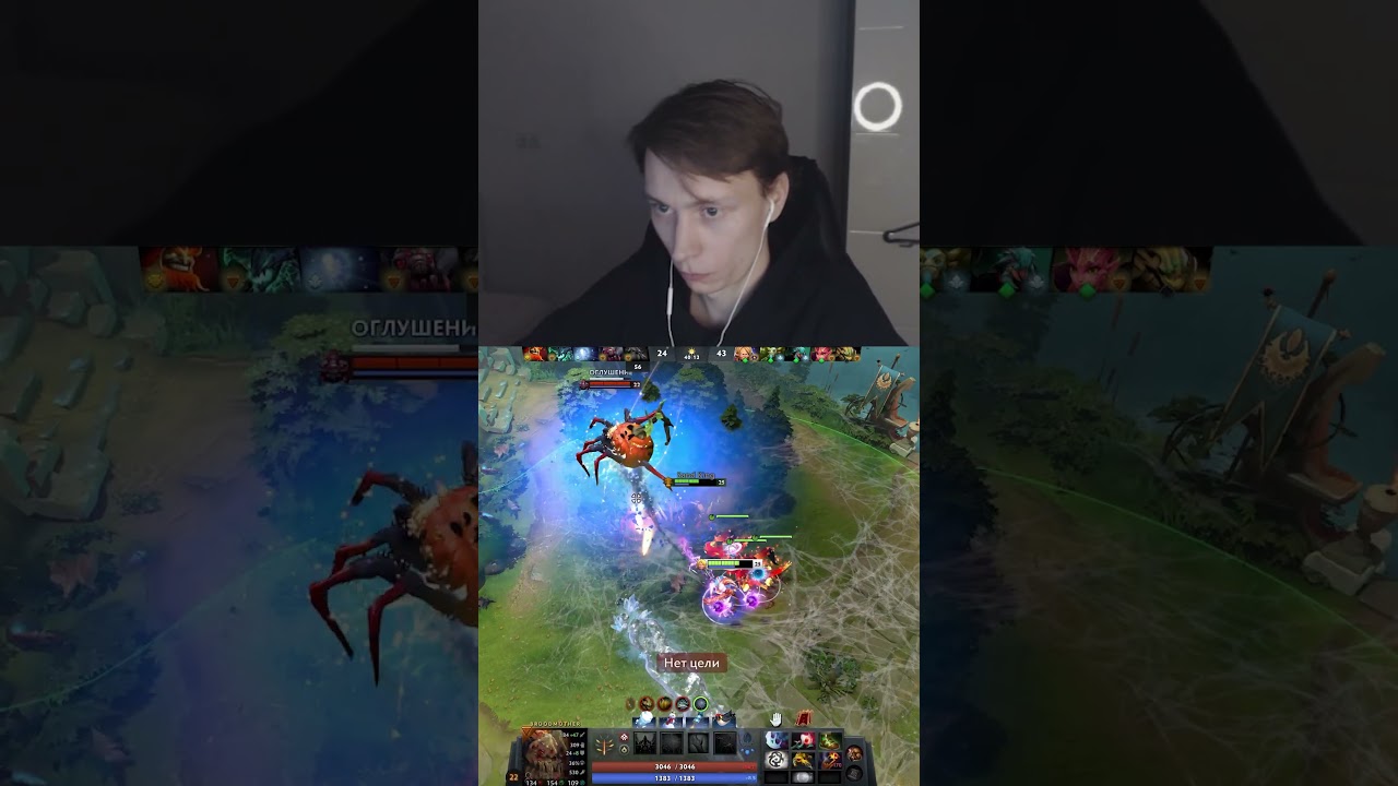 Invoker's Raging' Fury pt.2 