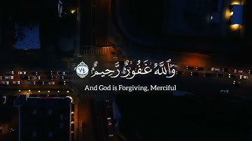 أفلا يتوبون إلى الله ويستغفرونه والله غفور رحيم | الآية 74 من #سورة_المائدة #quran