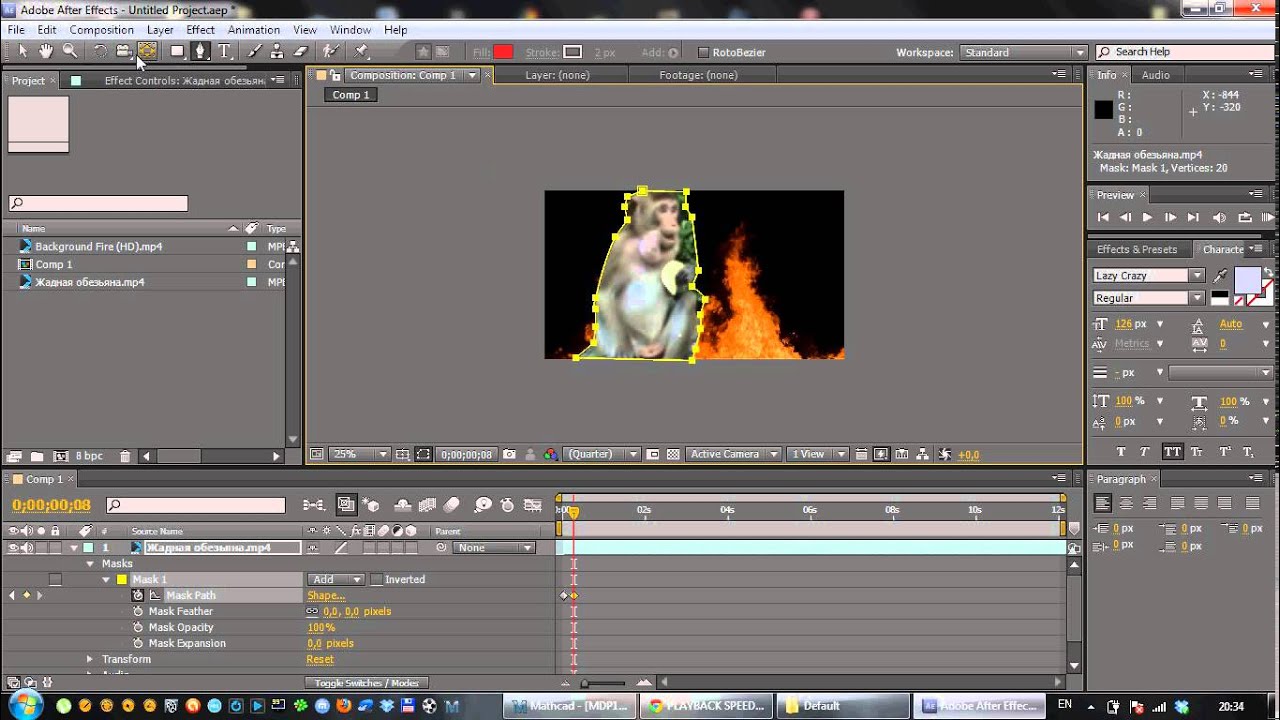 After effects вырезать. размеры композиции в after effects. After effects вырезать. After effects вырезать. движение камеры в after effects.