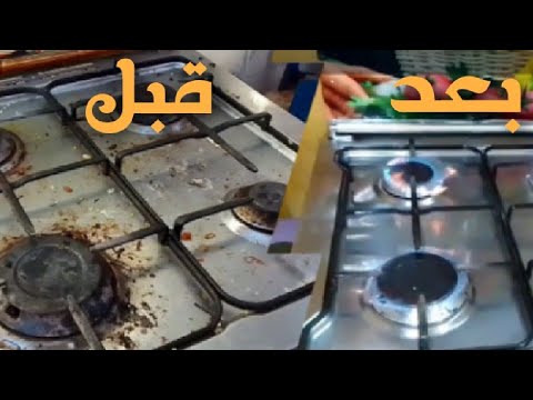 كانت هترميه وانا نضفته بخمسه جنيه تعالو شوفو النضافه المستحيلة # تنضيف البوتجاز