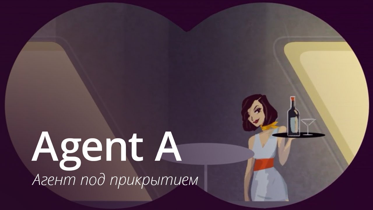 агент. игра agent a a puzzle in. Agent игра. агент. агент а 5 глава.
