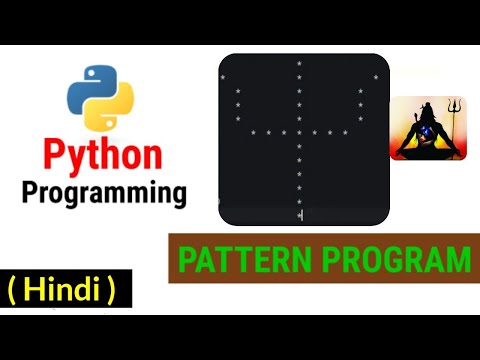 Python Pattern Programs -Trishul Pattern +Trishul Drawing |Printing Stars in Trishul shape in python