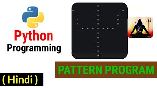 Python Pattern Programs -Trishul Pattern +Trishul Drawing |Printing Stars in Trishul shape in python