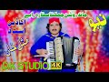 Chand Roshan Chamakta Sitara Rahe"New 2022_Misal khan Akadian Baja Ustad//Audio,Vdeo by D.k Studio