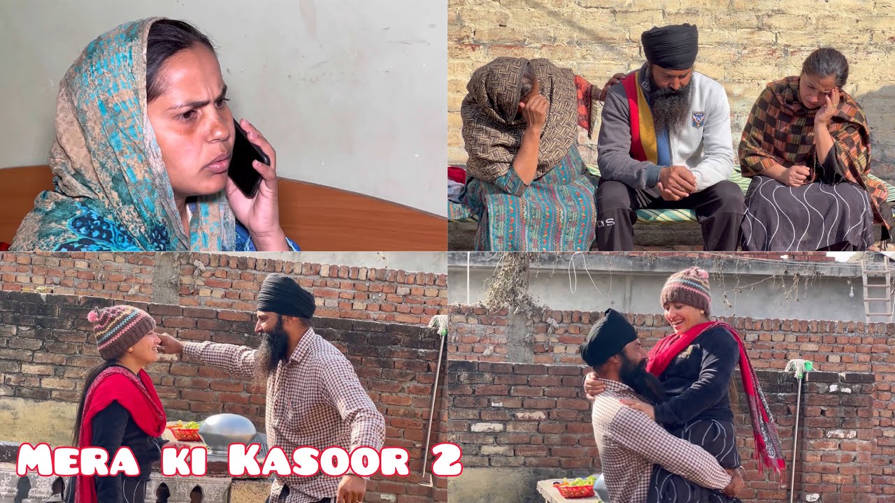 Mera ki ksoor 2 (samjhdar sass) ਮੇਰਾ ਕੀ ਕਸੂਰ