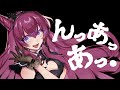 んっあっあっ。- SLAVE.V-V-R | 朔炭パリカ Cover オリジナルMV