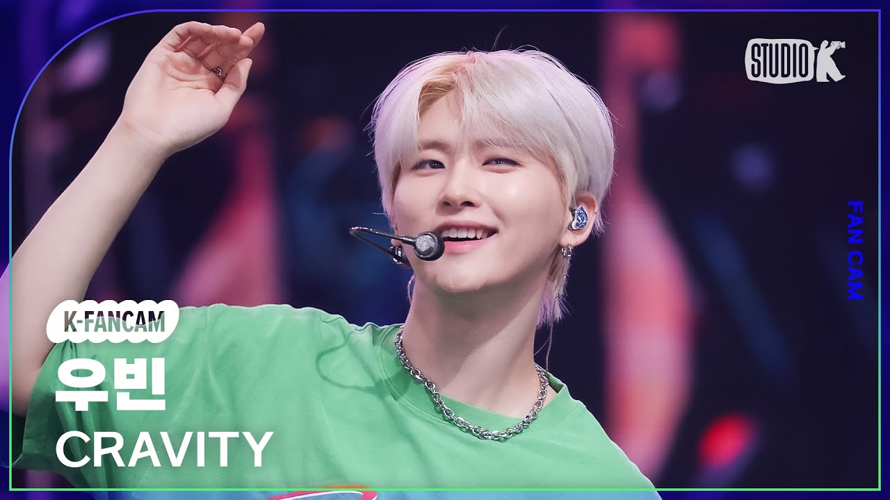 [K-Fancam] 크래비티 우빈 직캠 'Lemonade Fever' (CRAVITY WOOBIN Fancam) @뮤직뱅크(Music Bank) 251114