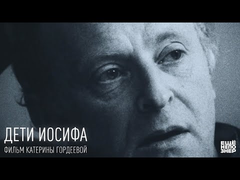 Video: Joseph Brodsky. Muzej u Sankt Peterburgu